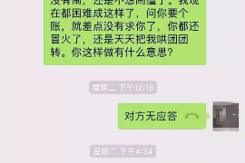 海宁专业要账公司如何查找老赖？