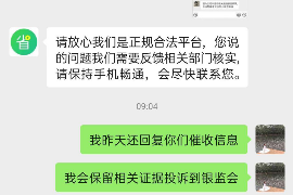 海宁专业催债公司的市场需求和前景分析