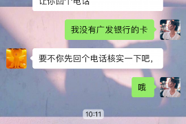 海宁如果欠债的人消失了怎么查找，专业讨债公司的找人方法